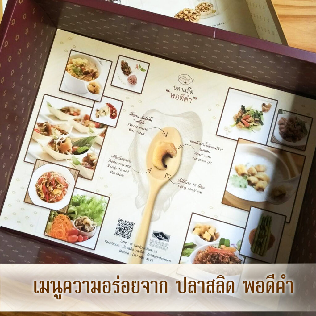 5 ของขวัญ ที่มีคุณค่าทางใจ