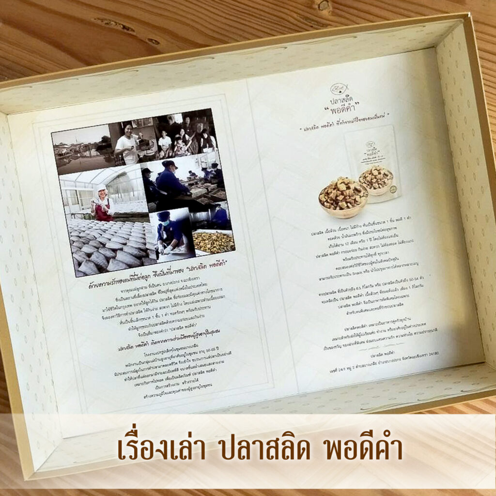 5 ของขวัญ ที่มีคุณค่าทางใจ