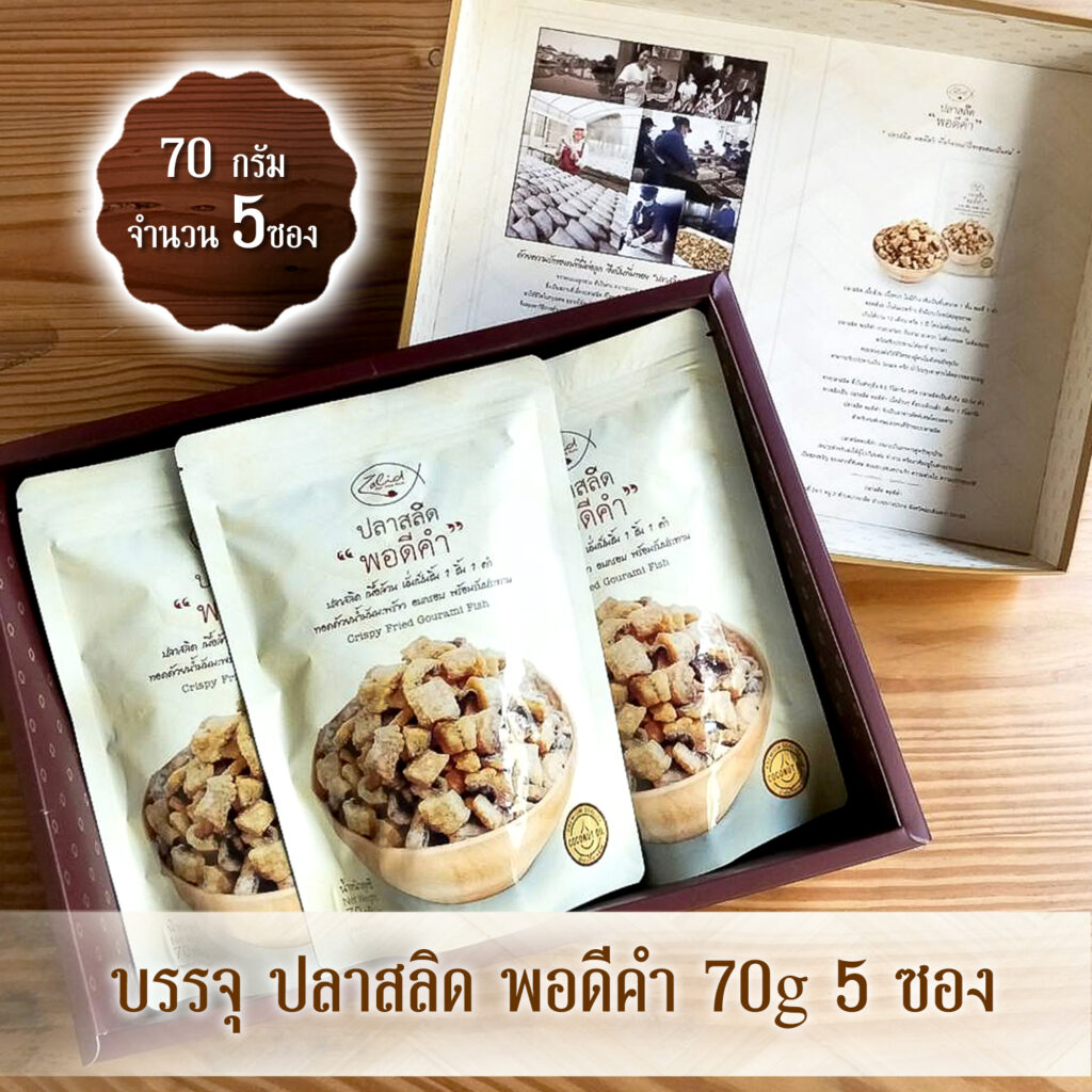 5 ของขวัญ ที่มีคุณค่าทางใจ
