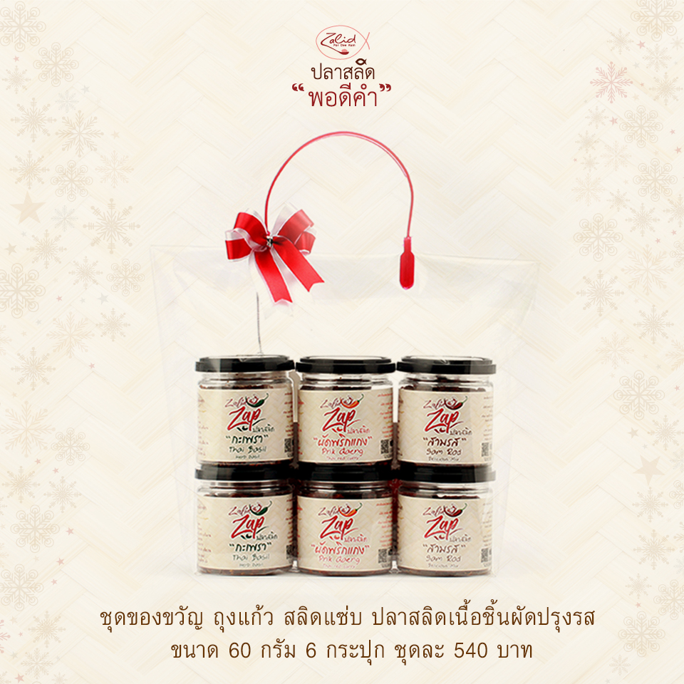 5 ของขวัญ ที่มีคุณค่าทางใจ