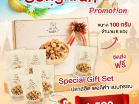 Songkran Promotion